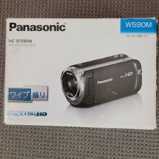 パナソニック(Panasonic)のPanasonic  デジタルハイビジョンビデオカメラ HC-W590M-T(ビデオカメラ)