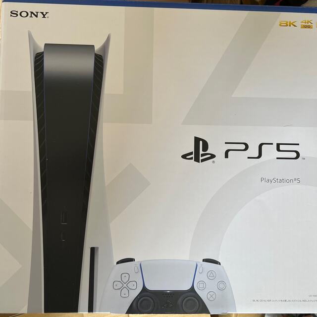 【新品・即発送】SONY PlayStation5 CFI-1100A01