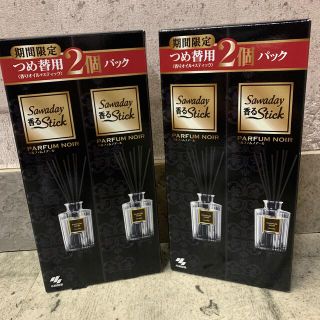 コバヤシセイヤク(小林製薬)のサワデー香るスティック【詰め替え用】(日用品/生活雑貨)