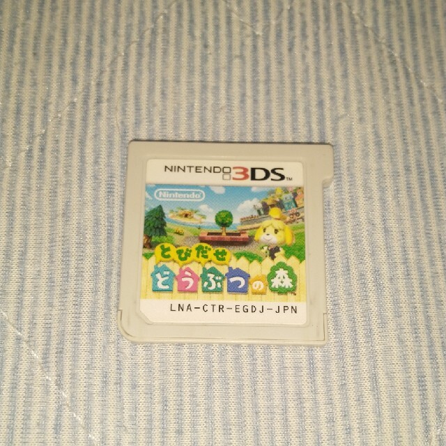 ニンテンドー3DS(ニンテンドー3DS)のとびだせ どうぶつの森 3DS エンタメ/ホビーのゲームソフト/ゲーム機本体(その他)の商品写真