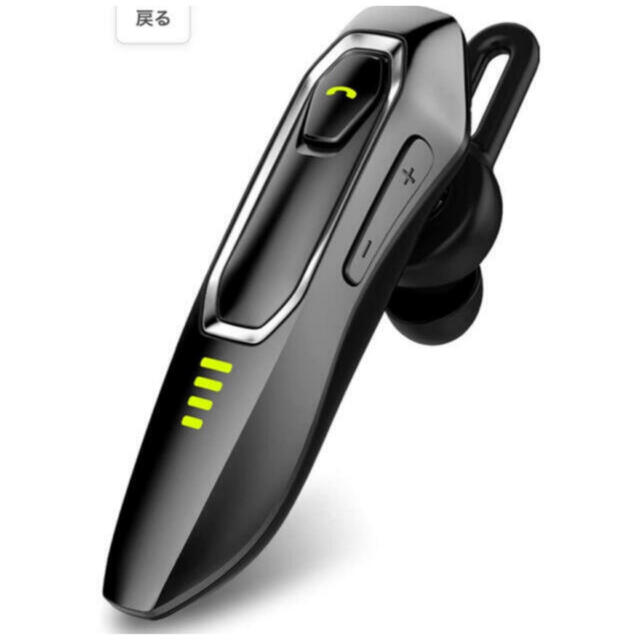Bluetoothヘッドセット片耳5.0、HD音声ノイズキャンセリング スマホ/家電/カメラのオーディオ機器(ヘッドフォン/イヤフォン)の商品写真