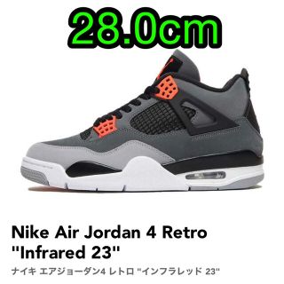 Nike Air Jordan 4 Retro "Infrared 23" (スニーカー)