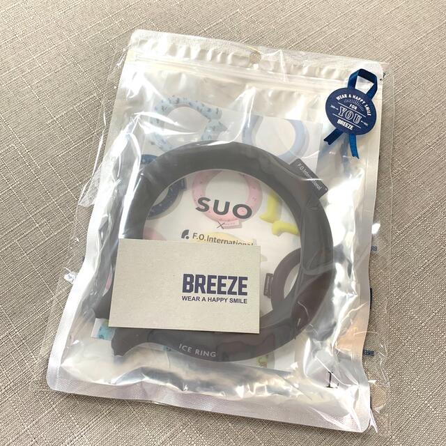 8月末まで限定値下げ⭐︎BREEZE アイスリング suo Lサイズ　ブラック