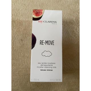 クラランス(CLARINS)のマイクラランス　クレンジングミルク(クレンジング/メイク落とし)