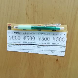 クリエイトレストランツ　株主優待券　4000円分(レストラン/食事券)