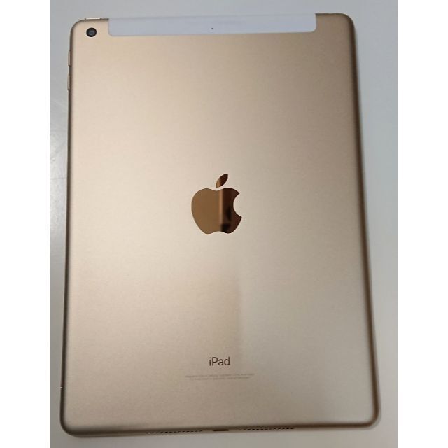 iPad(アイパッド)の3529 iPad 第五世代 32GB ゴールド MPG42J/A  A1823 スマホ/家電/カメラのPC/タブレット(タブレット)の商品写真