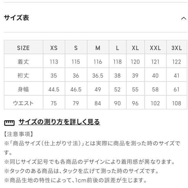 GU(ジーユー)のGU＊カラーシャツワンピース レディースのワンピース(ロングワンピース/マキシワンピース)の商品写真