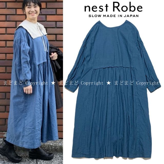 ネストローブ コットン リネン サステナブル ワンピース nest Robe