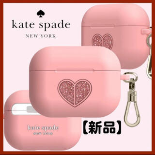 kate spade new york - 【kate spade】AirPods Pro ケース シリコン ピンク ハート