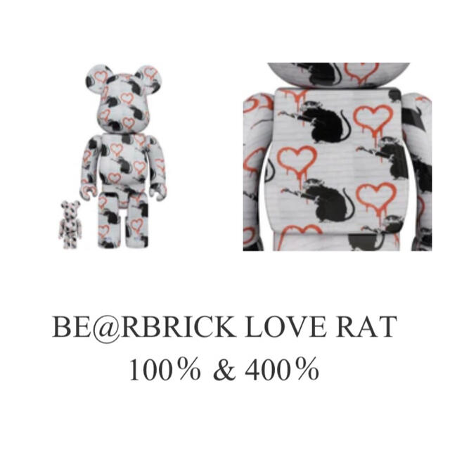 be@rbrick LOVE RAT banksy