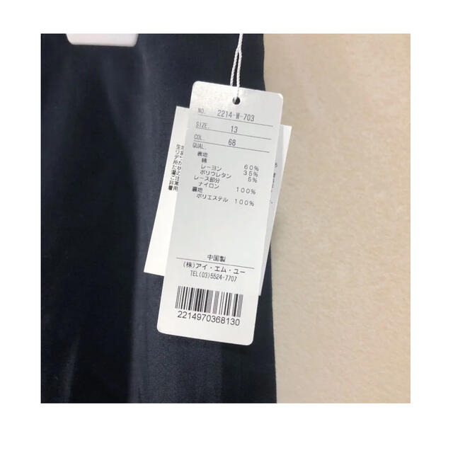 新品♠NISHINA byAKIKO♠レースデザインスカート❣️夏物衣大放出❣️ レディースのスカート(ひざ丈スカート)の商品写真