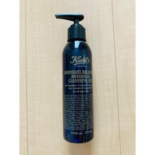 キールズ(Kiehl's)のキールズ　クレンジングオイル(クレンジング/メイク落とし)