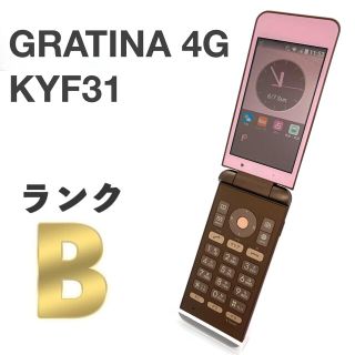 キョウセラ(京セラ)のGRATINA 4G KYF31 ピンク SIMロック解除済み 人気ガラホ(携帯電話本体)