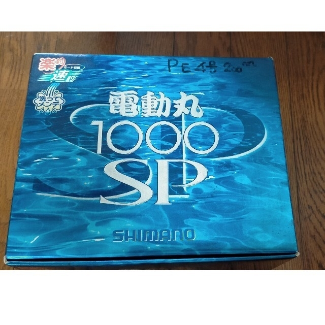 【ジャンク品】SHIMANO 電動丸1000SP