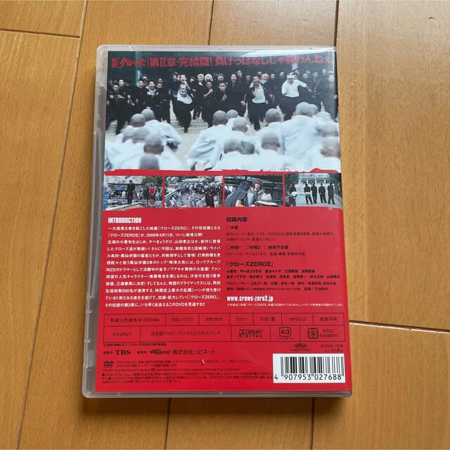 メイキング　オブ　クローズZEROII DVD エンタメ/ホビーのDVD/ブルーレイ(日本映画)の商品写真