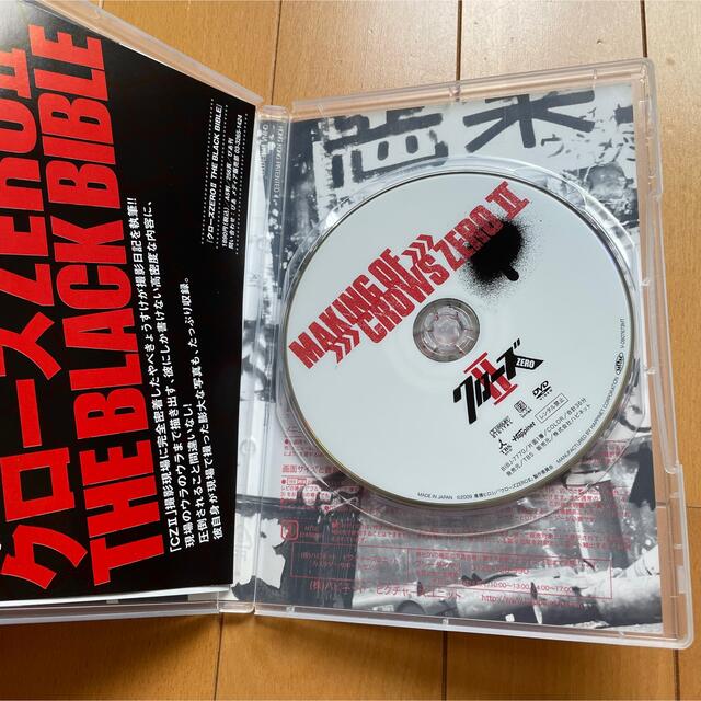 メイキング　オブ　クローズZEROII DVD エンタメ/ホビーのDVD/ブルーレイ(日本映画)の商品写真