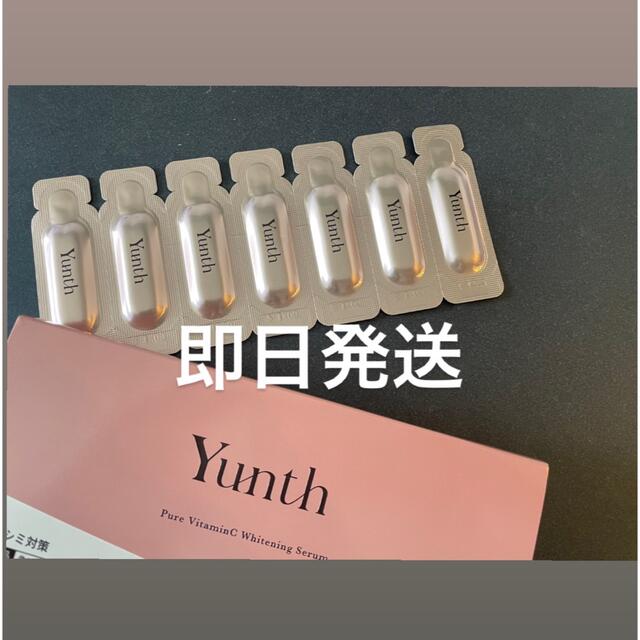 Yunth 生ビタミンC美白美容液　7包　 コスメ/美容のスキンケア/基礎化粧品(美容液)の商品写真