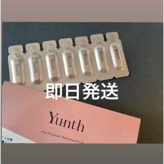 Yunth 生ビタミンC美白美容液　7包　(美容液)