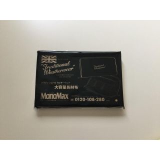 トラディショナルウェザーウェア(TRADITIONAL WEATHERWEAR)のMonoMax2022年6月号付録トラディショナルウェザーウェア大容量長財布(長財布)