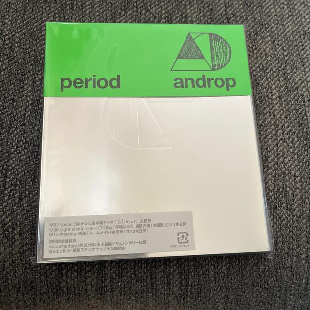 period（初回限定盤） エンタメ/ホビーのCD(ポップス/ロック(邦楽))の商品写真