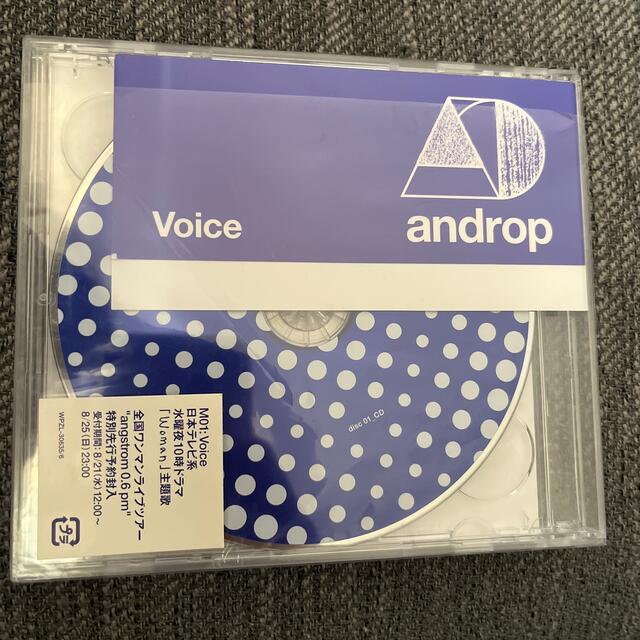 androp voice エンタメ/ホビーのCD(ポップス/ロック(邦楽))の商品写真