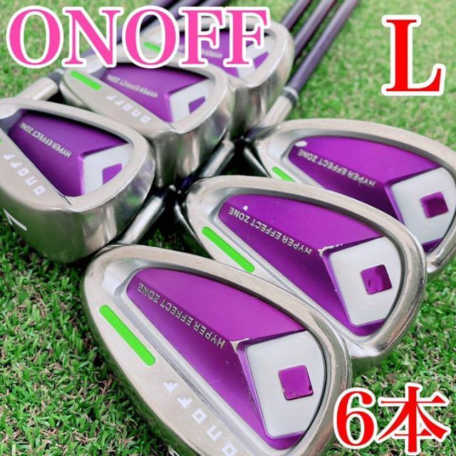 選ぶなら Onoff - レディース アイアンセット 6本/L 【最高級