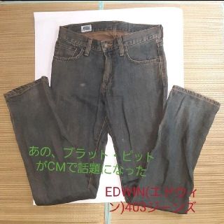 エドウィン(EDWIN)のEDWIN(エドウィン)　403ジーンズ　メンズSサイズ　ウエスト70cm(デニム/ジーンズ)