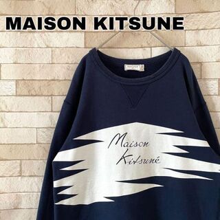 MAISON KITSUNE' - MAISON KITSUNE メゾンキツネ 記念スウェット Mサイズ