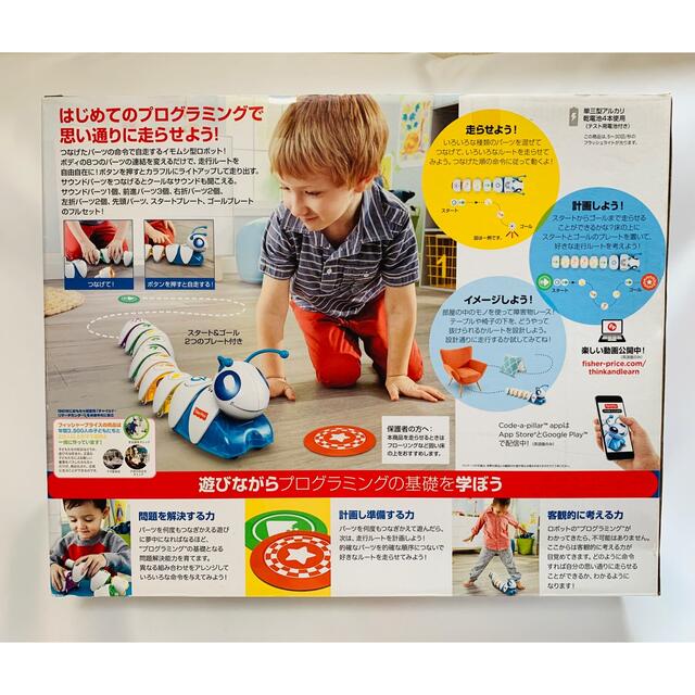海外お取寄せ商品  DKT39 ロボ プログラミング 【未使用】フィッシャープライス 知育玩具