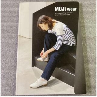 ムジルシリョウヒン(MUJI (無印良品))のMUJI wear vol.4(ファッション/美容)