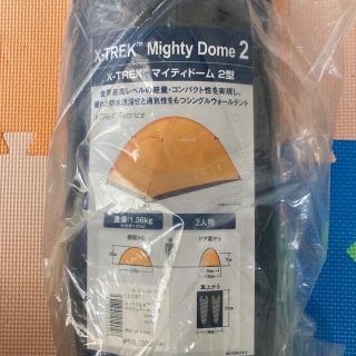 モンベル(mont bell)のmimo様専用モンベル　テント&備品　2点セット(登山用品)