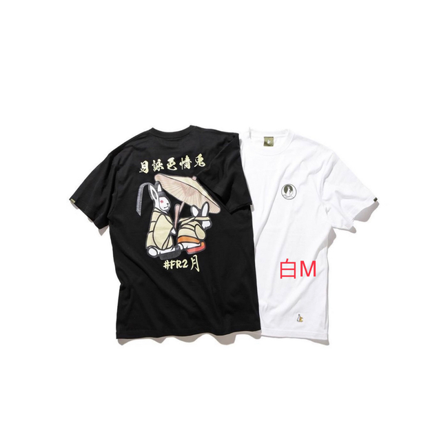 FR2月桃 月桃色情兎 Tシャツ 沖縄限定 《入手困難》M 黑の通販 FR2月桃 月桃色情兎 Tシャツ 沖縄限定 《入手困難》M 黑の通販