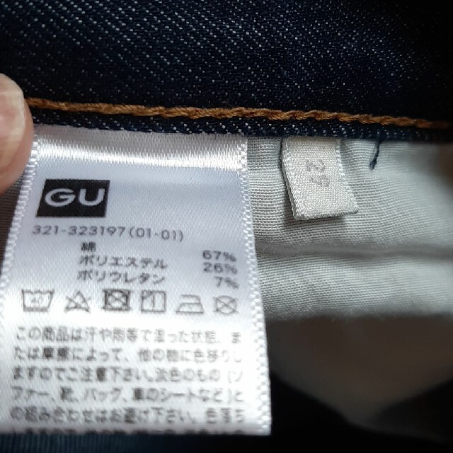 GU(ジーユー)のジーユー　スキニーデニム　スキニージーンズ メンズのパンツ(デニム/ジーンズ)の商品写真