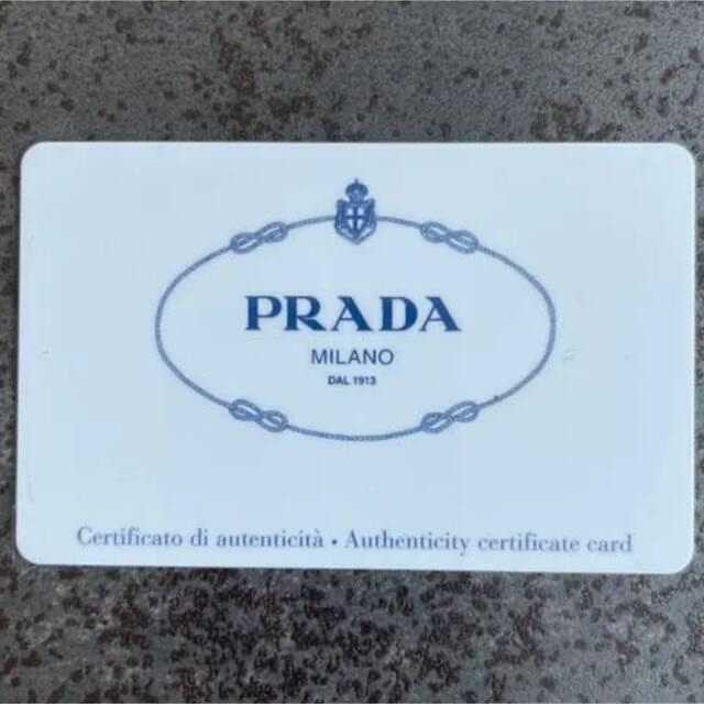 PRADA(プラダ)の専用です！！正規品 プラダ ハワイ購入 美品 レディースのバッグ(ショルダーバッグ)の商品写真