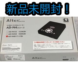 シルバーピーチ Alter+ H.264デジタルレコーダー 1TB AD-N401T HDMI