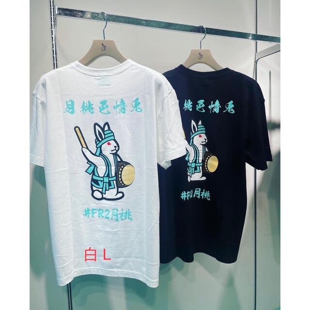 FR2月桃 月桃色情兎 Tシャツ  沖縄限定 《入手困難》L白