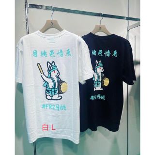 FR2月桃 月桃色情兎 Tシャツ  沖縄限定 《入手困難》M白