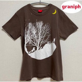 グラニフ(Design Tshirts Store graniph)のグラニフ graniph Tシャツ ブラウン(Tシャツ/カットソー(半袖/袖なし))