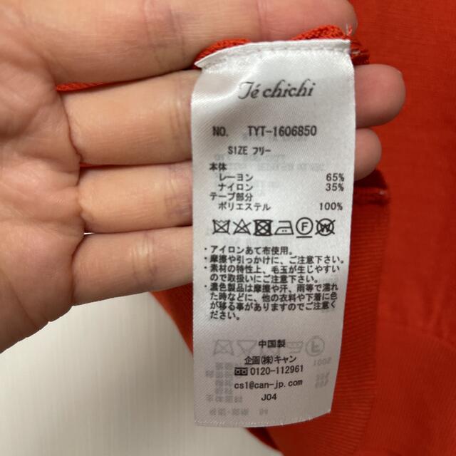 Techichi(テチチ)の新品 テチチ トップス レディースのトップス(Tシャツ(半袖/袖なし))の商品写真