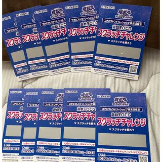 コナミ(KONAMI)の遊戯王スクラッチ10枚(シングルカード)
