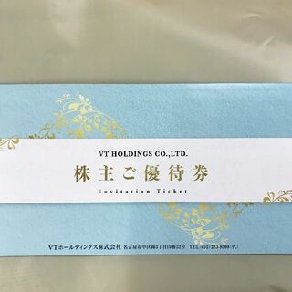 VT HOLDINGS CO.,LTD 株主ご優待券(その他)