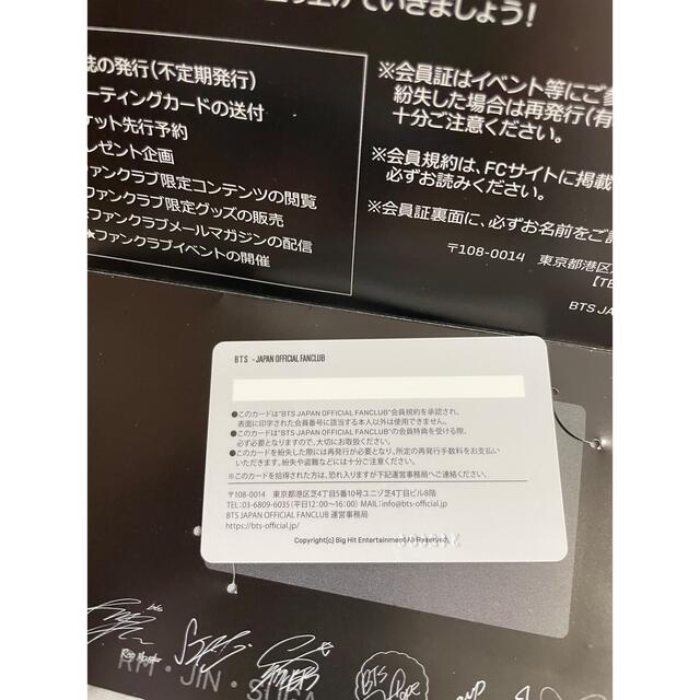 BTS ファンクラブ 会員証 バンタン army
