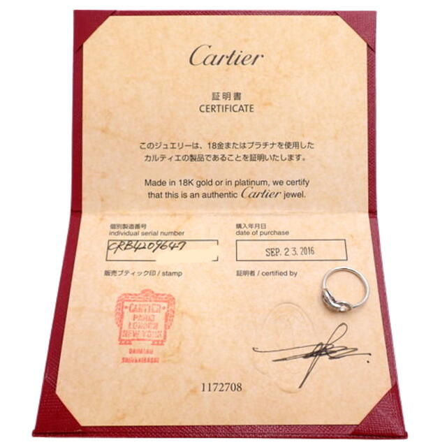 Cartier(カルティエ)のカルティエリング・指輪 パヴェダイヤモンドリング K18 ホワイトゴールド WG シルバー銀 40802030469 レディースのアクセサリー(リング(指輪))の商品写真