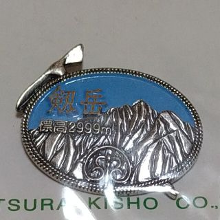 山バッヂ「劔岳」(登山用品)