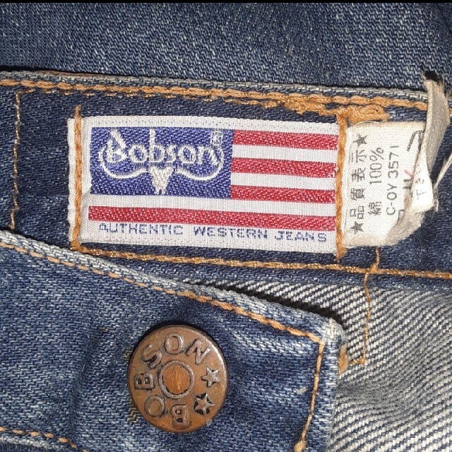 BOBSON(ボブソン)のBobson(ボブソン)　ジーンズ　メンズM(ウエスト30インチ＝76cm) メンズのパンツ(デニム/ジーンズ)の商品写真