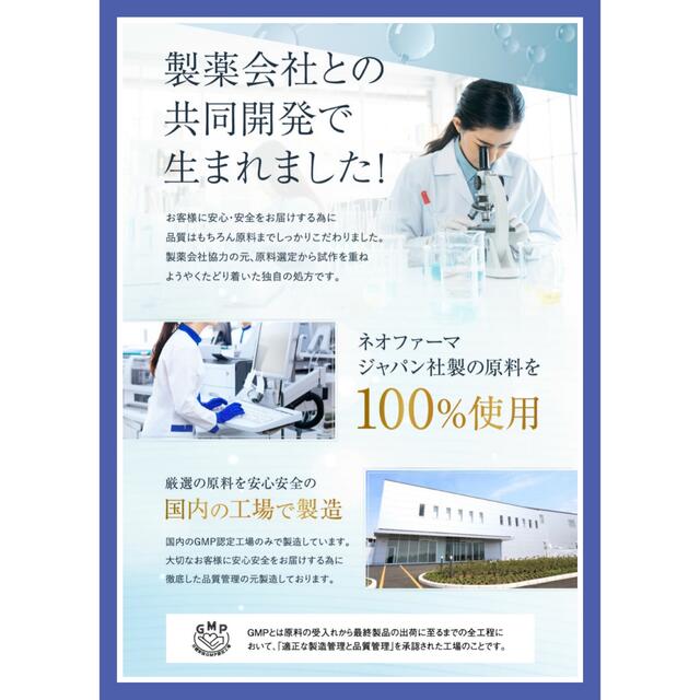 【2個セット】5-ALA サプリ　60カプセル:50ml/1カプセル 食品/飲料/酒の健康食品(アミノ酸)の商品写真