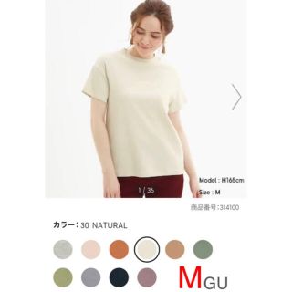 ジーユー(GU)の&& GU スムースT(半袖) M美品(Tシャツ(半袖/袖なし))