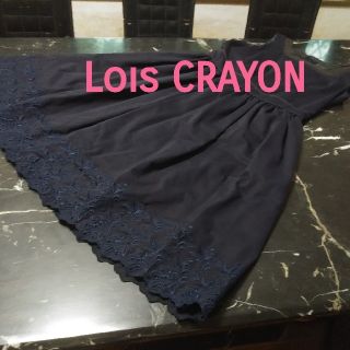 ロイスクレヨン(シルバー/銀色系)の通販 27点 | Lois CRAYONを買う
