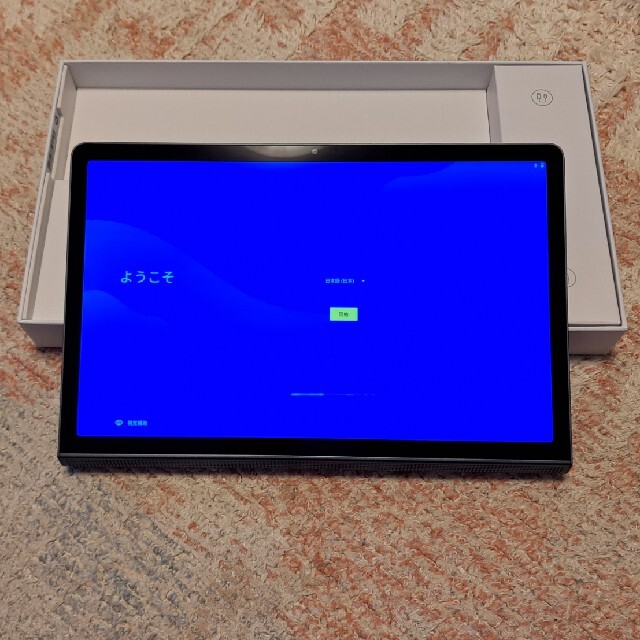未使用の新品です もと様専用 lenovo タブ Yoga Tab 11 ZA8W0074JP タブレット