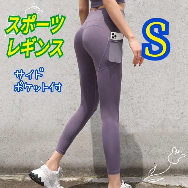 オープニング ヨガウェア ヨガパンツ レギンス スポーツ カラーパンツ ２枚セット 3c